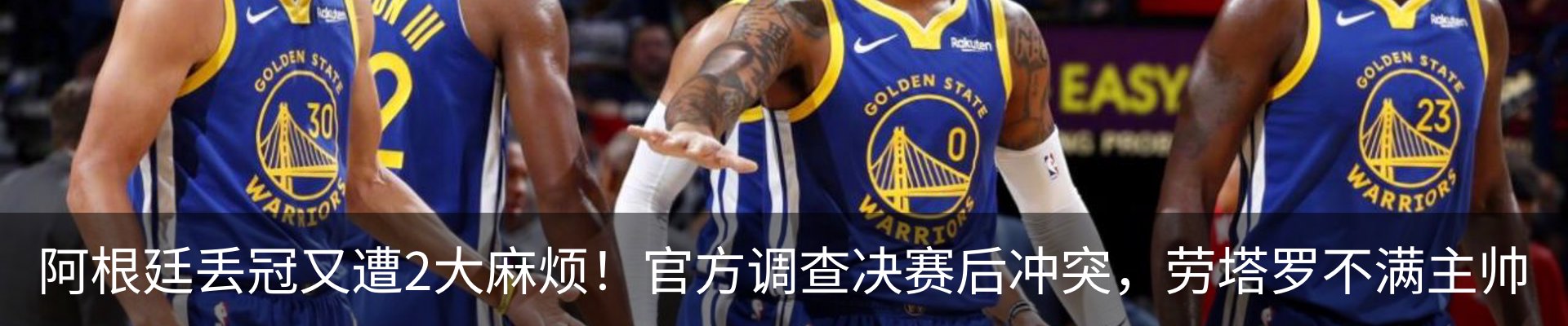 最新动态
