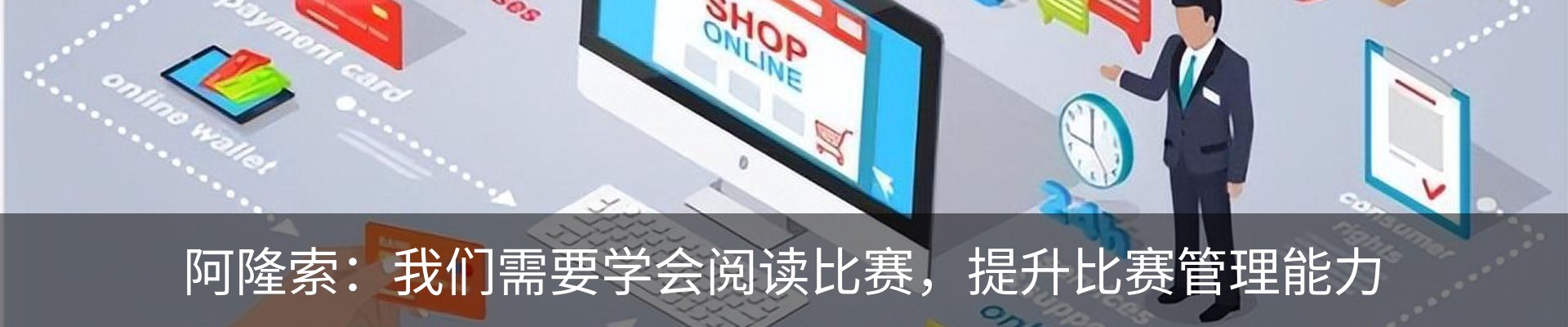 最新动态