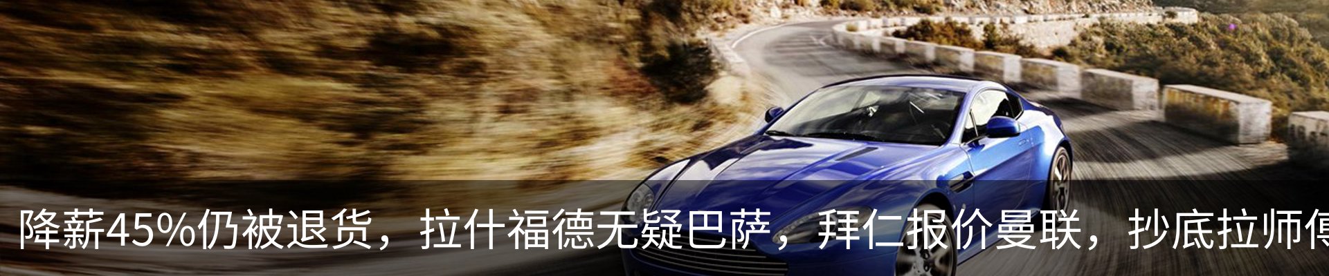 最新动态