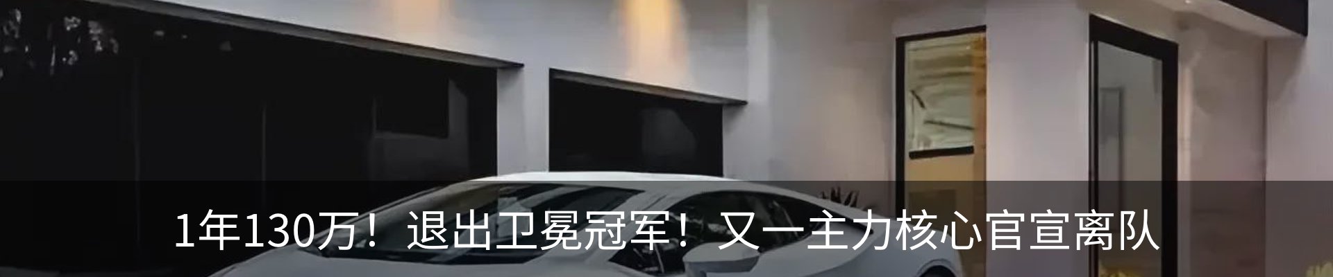 最新动态