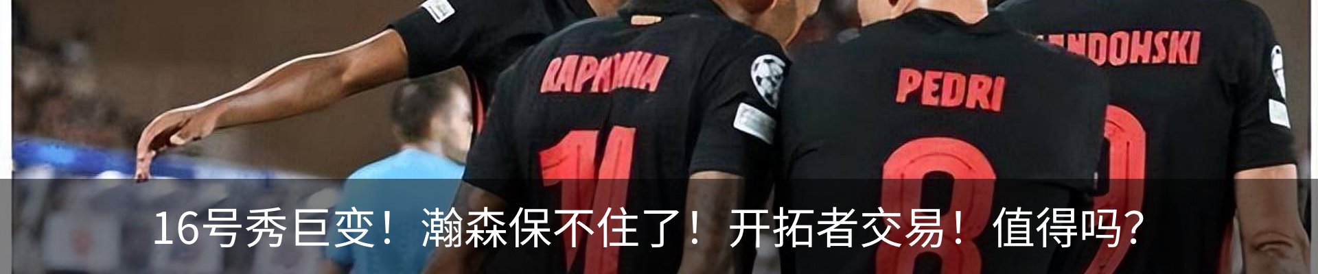 最新动态