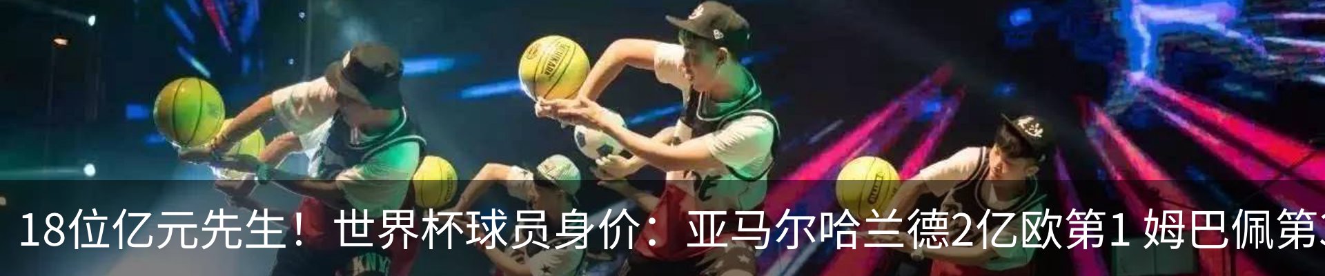 最新动态