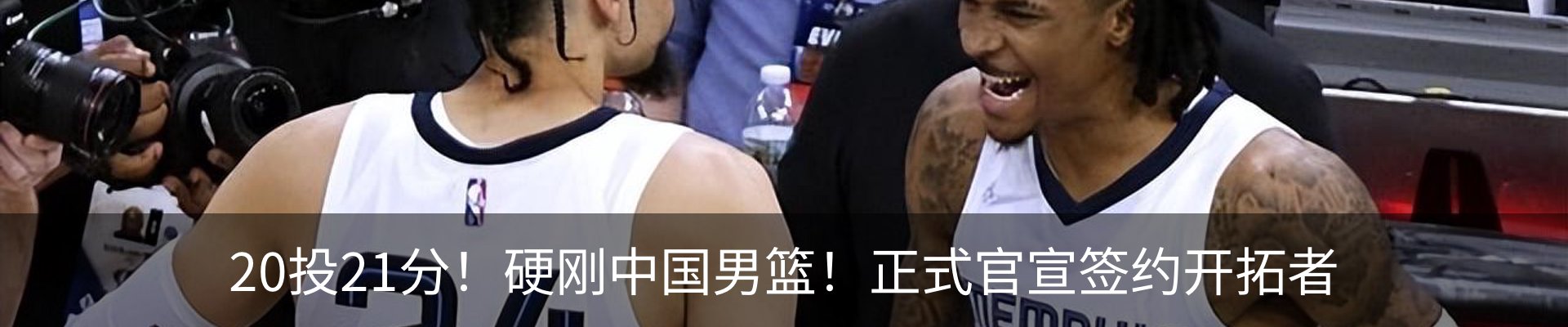 最新动态
