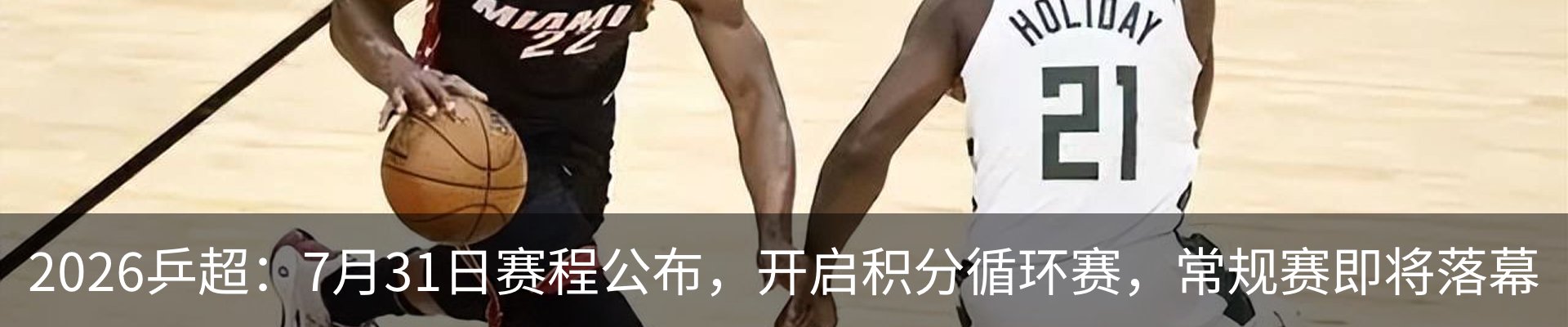 最新动态