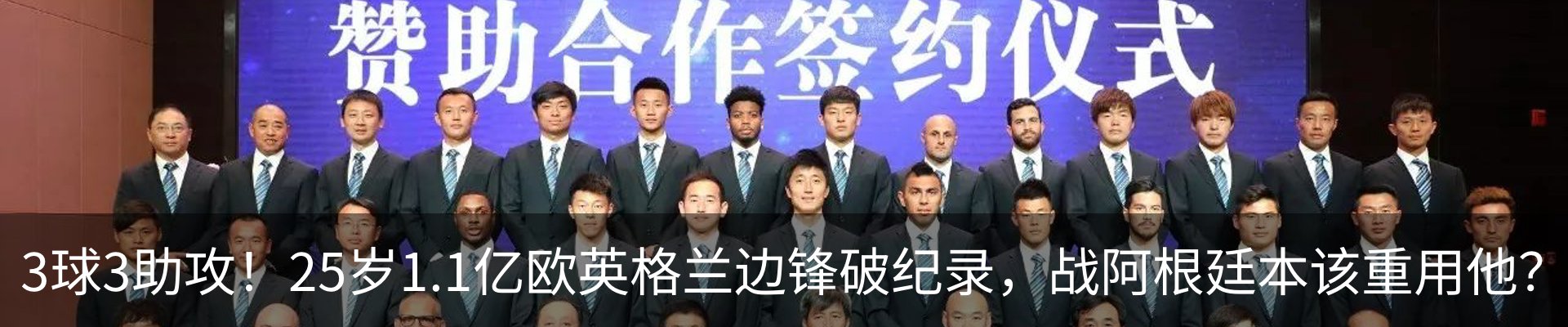 最新动态