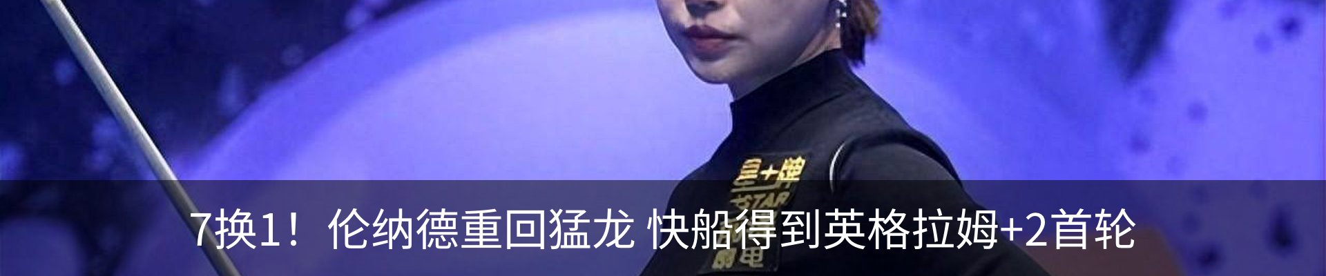 最新动态