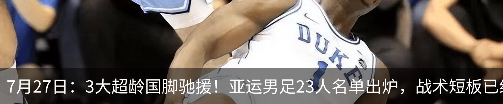 最新动态