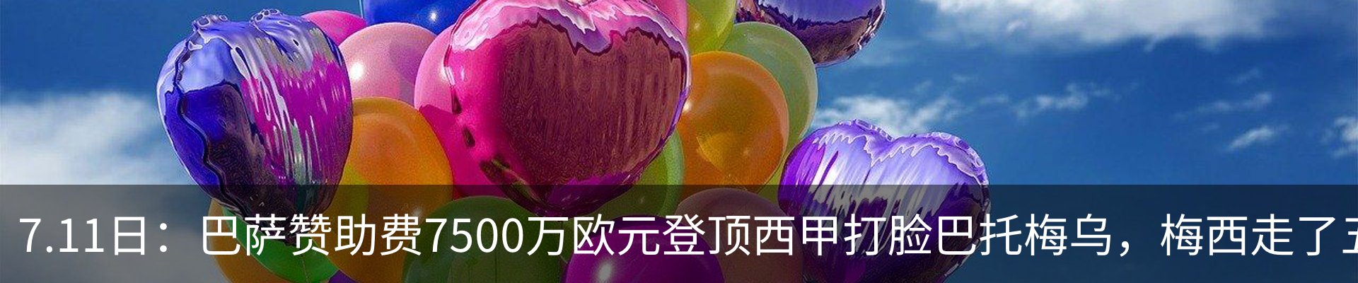 最新动态