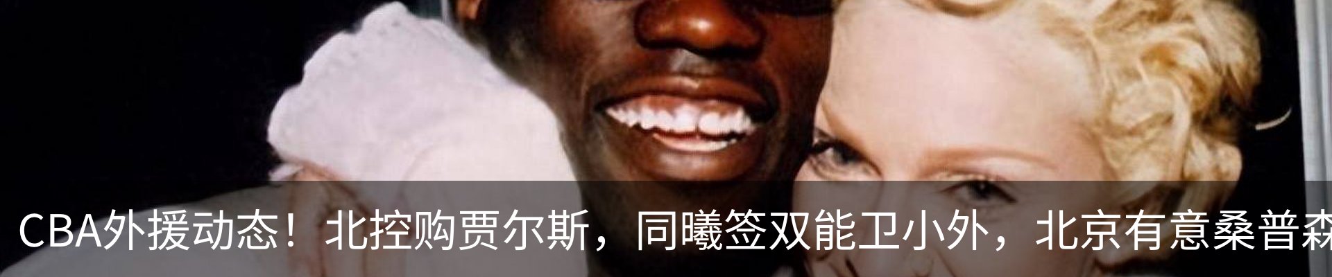 最新动态
