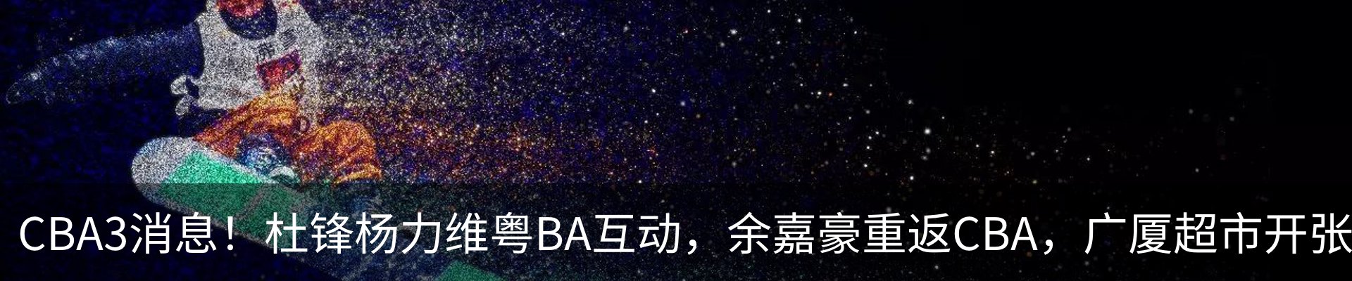 最新动态