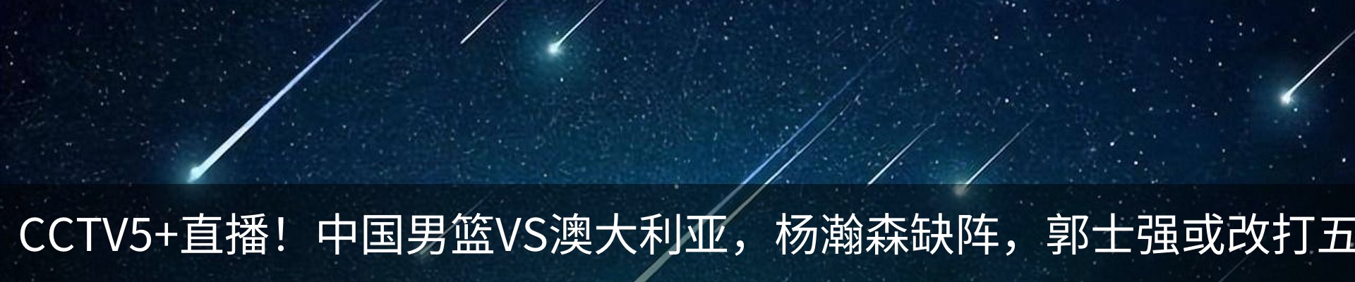 最新动态