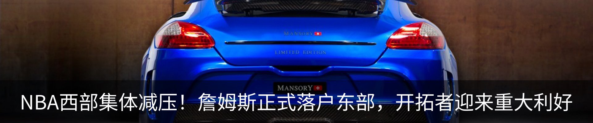 最新动态