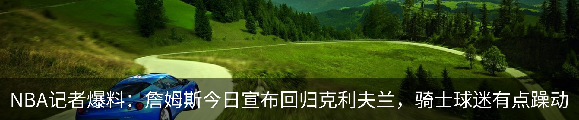 最新动态
