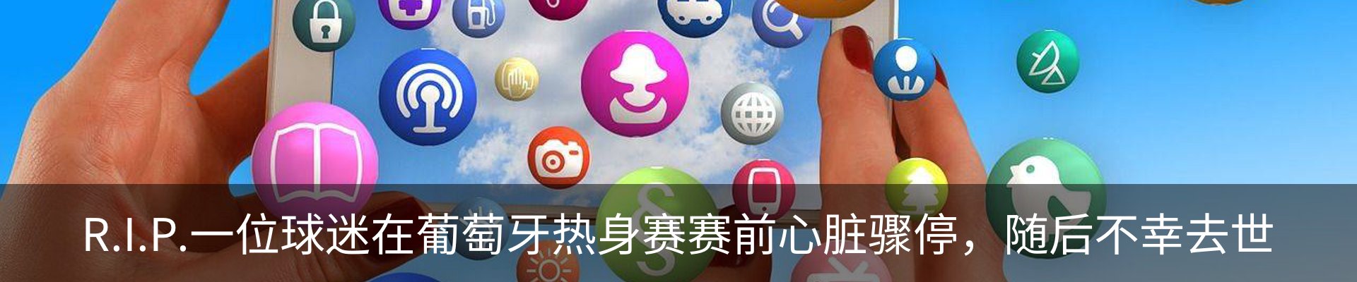 最新动态